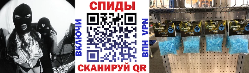 Amphetamine Розовый  цены   Пестово 