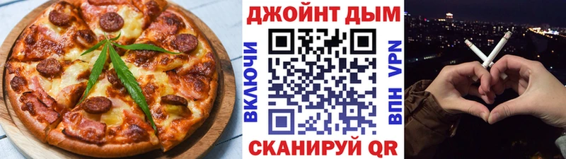 Cannafood конопля нарко площадка официальный сайт Пестово hydra ТОР