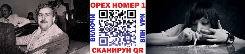 Cocaine Fish Scale купить цена Пестово