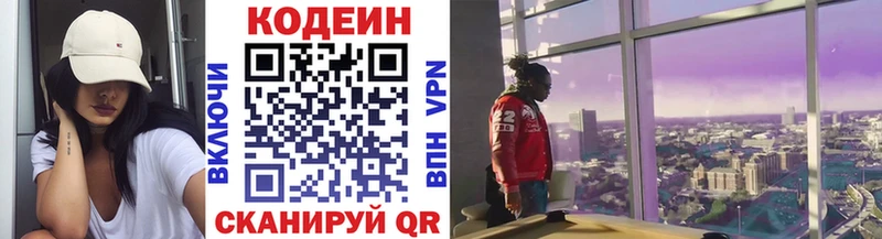 даркнет сайт  Пестово  Codein Purple Drank 