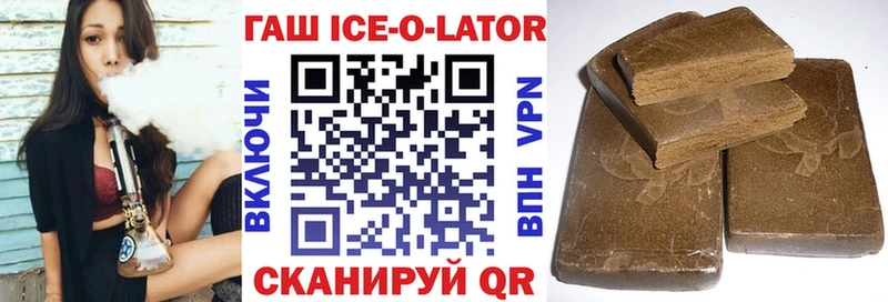 omg сайт  Пестово  ГАШ Cannabis 