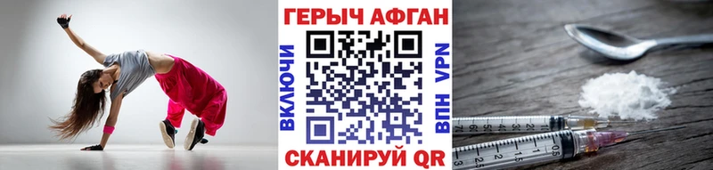 ссылка на мегу tor  Пестово  Героин хмурый  сколько стоит 