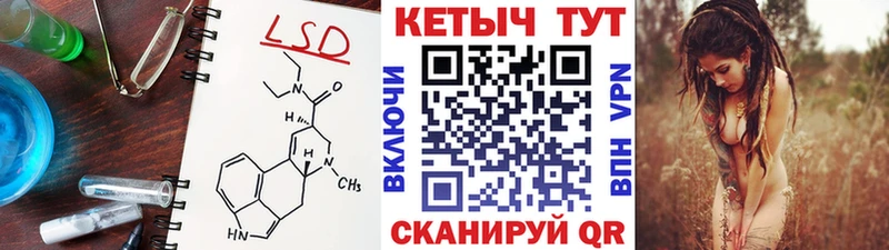 мориарти Telegram  как найти закладки  Пестово  КЕТАМИН ketamine 