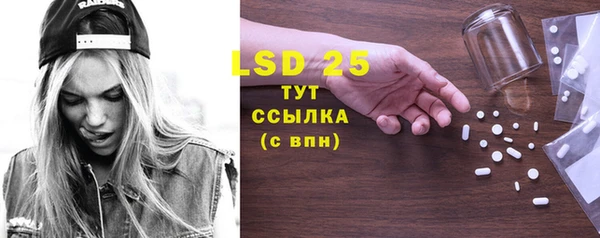 МДМА Елизово