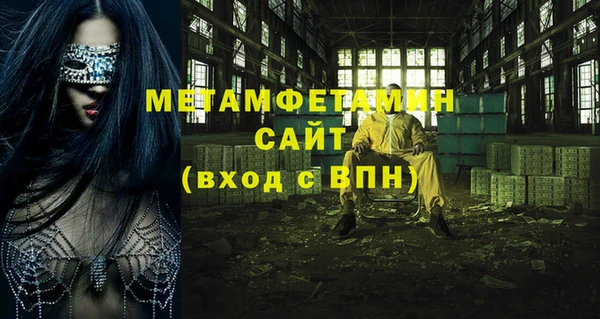 ALPHA PVP Ельня