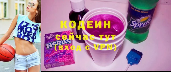 мефедрон мука Елабуга