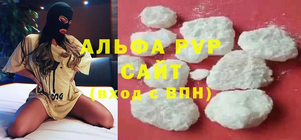 мефедрон мука Елабуга
