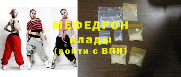 ALPHA PVP Ельня
