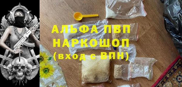 мефедрон мука Елабуга