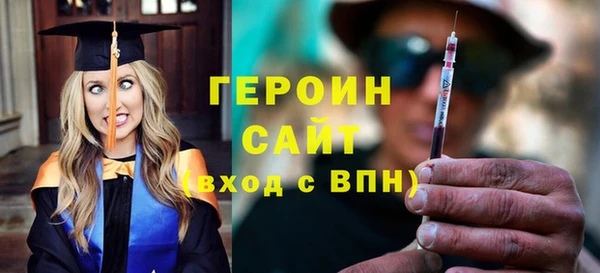 ALPHA PVP Ельня