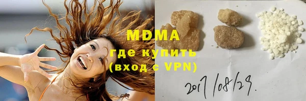 ALPHA PVP Ельня