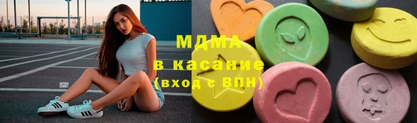 МДМА Елизово