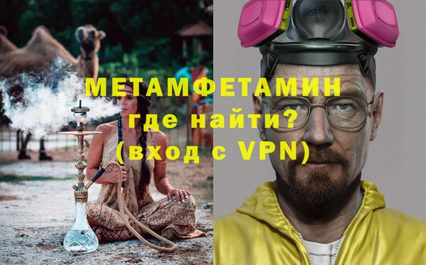 мефедрон мука Елабуга