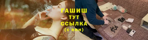 МДМА Елизово