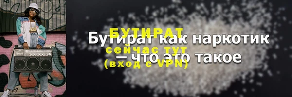 ALPHA PVP Ельня