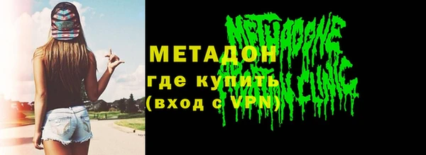 МДМА Елизово