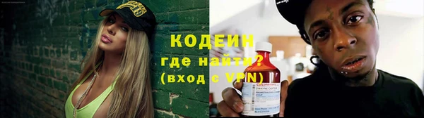 герыч Осинники