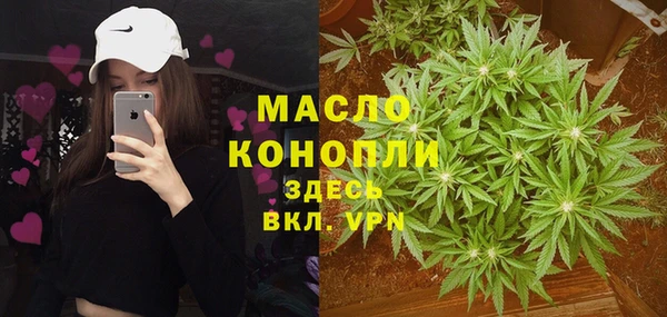 герыч Осинники