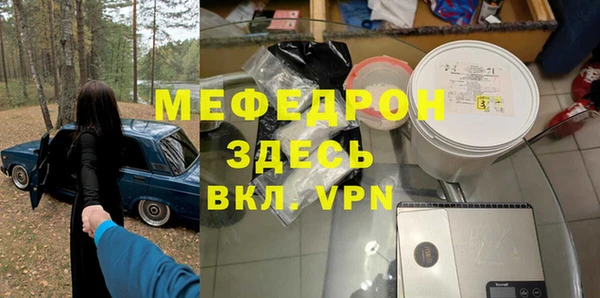 мефедрон мука Елабуга
