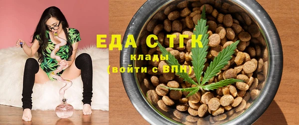 МДМА Елизово