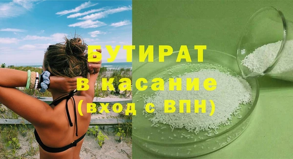 бошки Пересвет