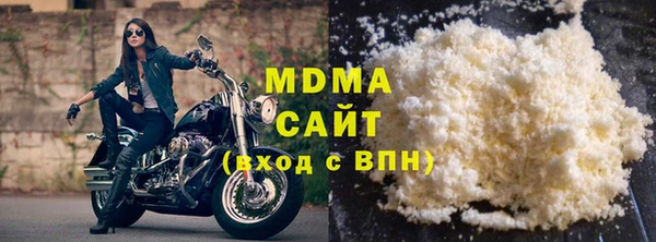 мефедрон мука Елабуга