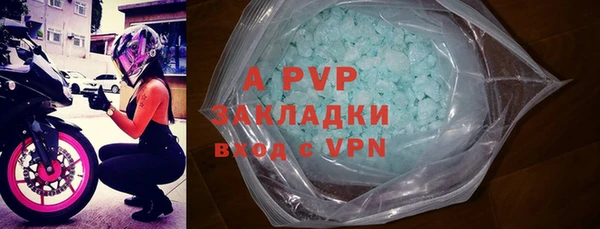 ALPHA PVP Осташков