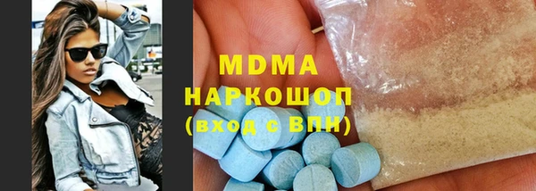 ALPHA PVP Ельня