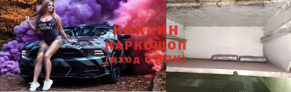 мефедрон мука Елабуга