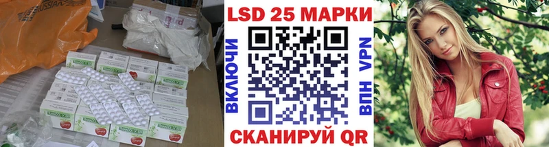 LSD-25 экстази ecstasy  Пестово 