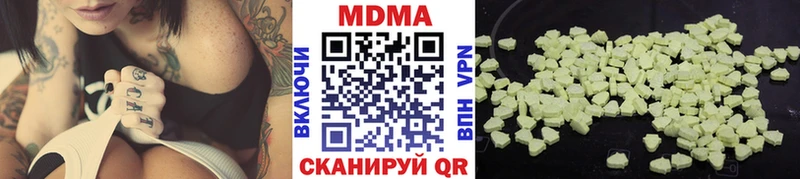 МДМА crystal  MEGA ONION  Пестово  где можно купить наркотик 