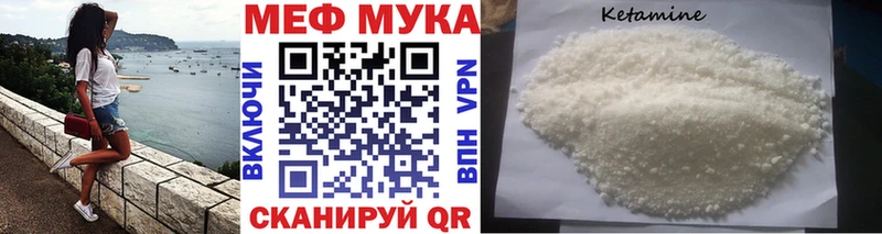Меф mephedrone  omg ссылка  Пестово 