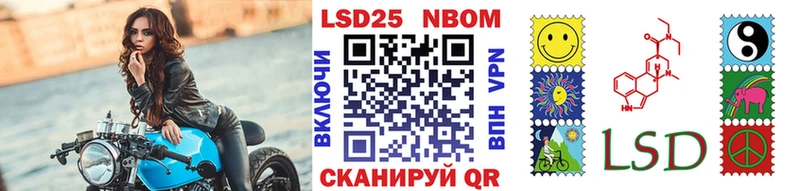 Марки N-bome 1500мкг купить наркотики сайты Пестово