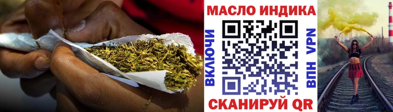 Дистиллят ТГК вейп  Пестово 